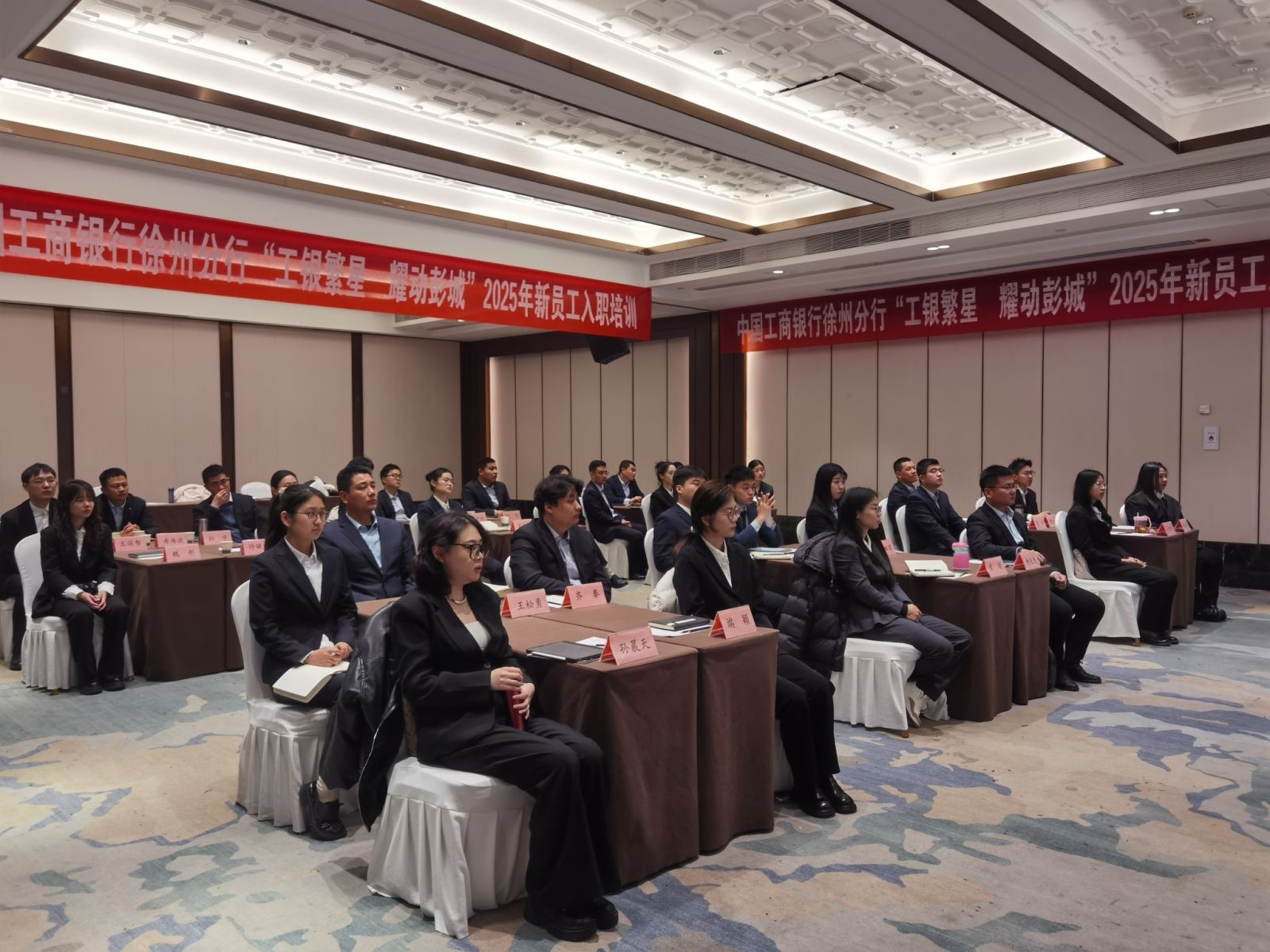 工商銀行 | 網點客服經理服務能力提升班