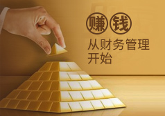 宜興賬款追討與應收帳款管理